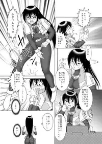 [Irekaedamashii (Various)] COMIC Irekaedamashii Vol. 3 [Digital]