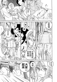 [Wanyanaguda] Futanari Yesterday [Chinese]