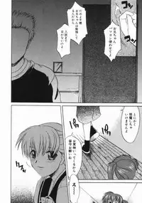 [Murasaki Syu] Kouzen Wai Setsu