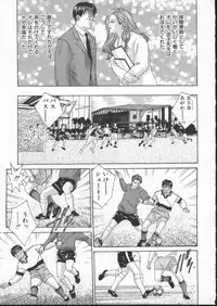 [Tohru Nishimaki] Blue Eyes 3