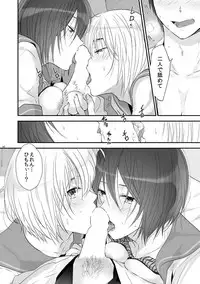 [orz (3u)] 3P (Shingeki no Kyojin) [Digital]