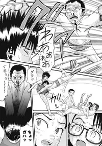 [Hatch] Usagi no Koe (Second Half) [Digital]