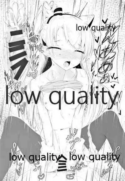 (C93) [Shuusei Patch 3GB (kanju)] I miss U (Kantai Collection -KanColle-)