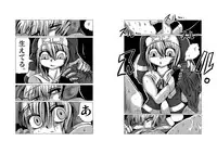 [Chizu kara Kieta Mura (Sonchou)] Warui Bridget 2 (Guilty Gear) [Digital]