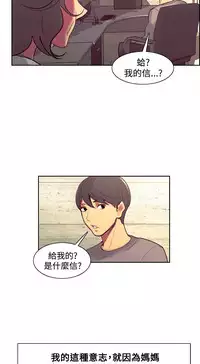 [Serious] Domesticate the Housekeeper 调教家政妇 Ch.29~44END [Chinese]中文