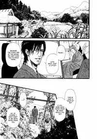 [Ike Reibun] Tatsu no Otoshigo [English]