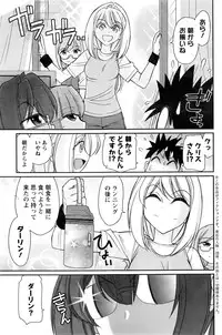 Action Pizazz 2016-10