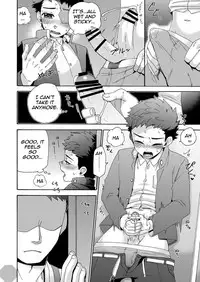 [Aida. (Shimajirou)] "Ichidaiji." | "Serious Affair" [English] {Octagon}