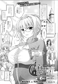 [Tokimaru Yoshihisa] Harem Castle Ch.1-3