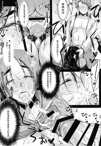 Raikou Mama to Asobou!