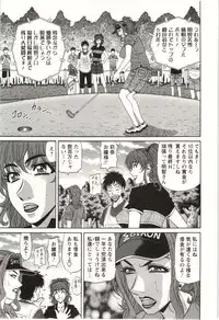 [Ozaki Akira] Birdy Body Go!!