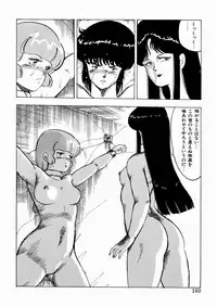 [Minor Boy] Youka Ninpouchou Ten no Maki