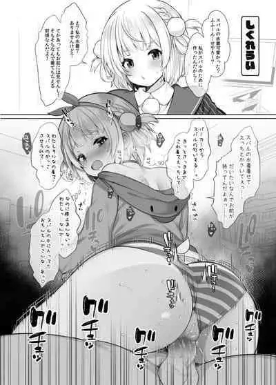 Classmate no Idol V o Sex Friend ni Shitemita Soushuuhen