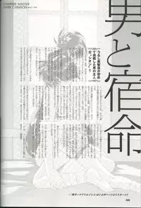 [Urushihara Satoshi] U-LOVERS Urushihara Satoshi Magazine vol.1