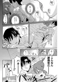 YOUNG Kyun! Vol. 2 [Digital]