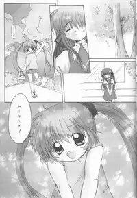 (CR29) [Hisuitei (Izumi Tsubasu, Sakai Hamachi)] Pure Study (Air)