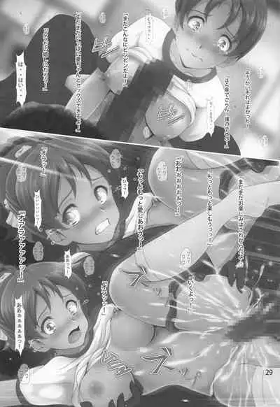 [Otokojuku (Nanashi Noizi)] Uikan! (K-ON!)