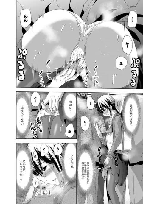 Monthly QooPA 2015-05