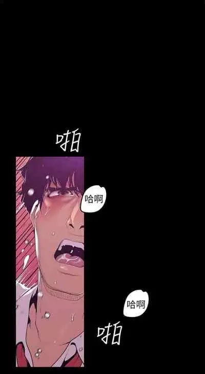 （週1）美麗新世界 1-75 中文翻譯 （更新中）