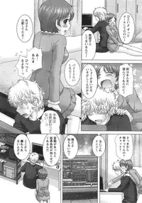 Action Pizazz DX 2015-01