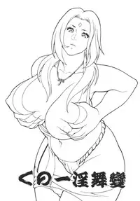 (C69) [Rippadou (H-H, Inugai Shin)] Kunoichi Inmaihen (Naruto)