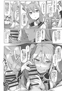 (COMIC1☆13) [ZIGZAG (Hirno)] Hishokan no Oshigoto (Azur Lane)