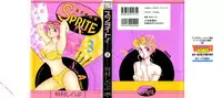 [Arimura Shinobu] Sprite Vol. 3