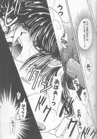 [Monogusa Wolf] Devil's Touch