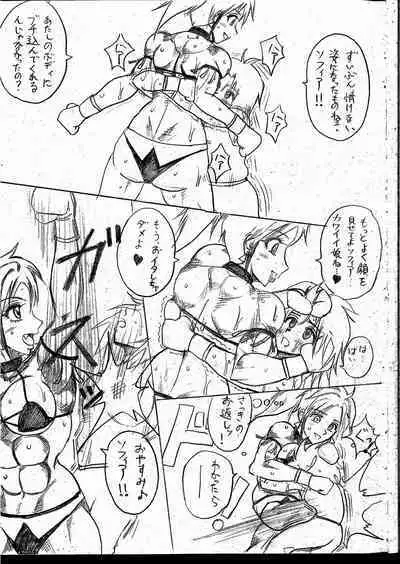 Lamy VS Sofia Title Match