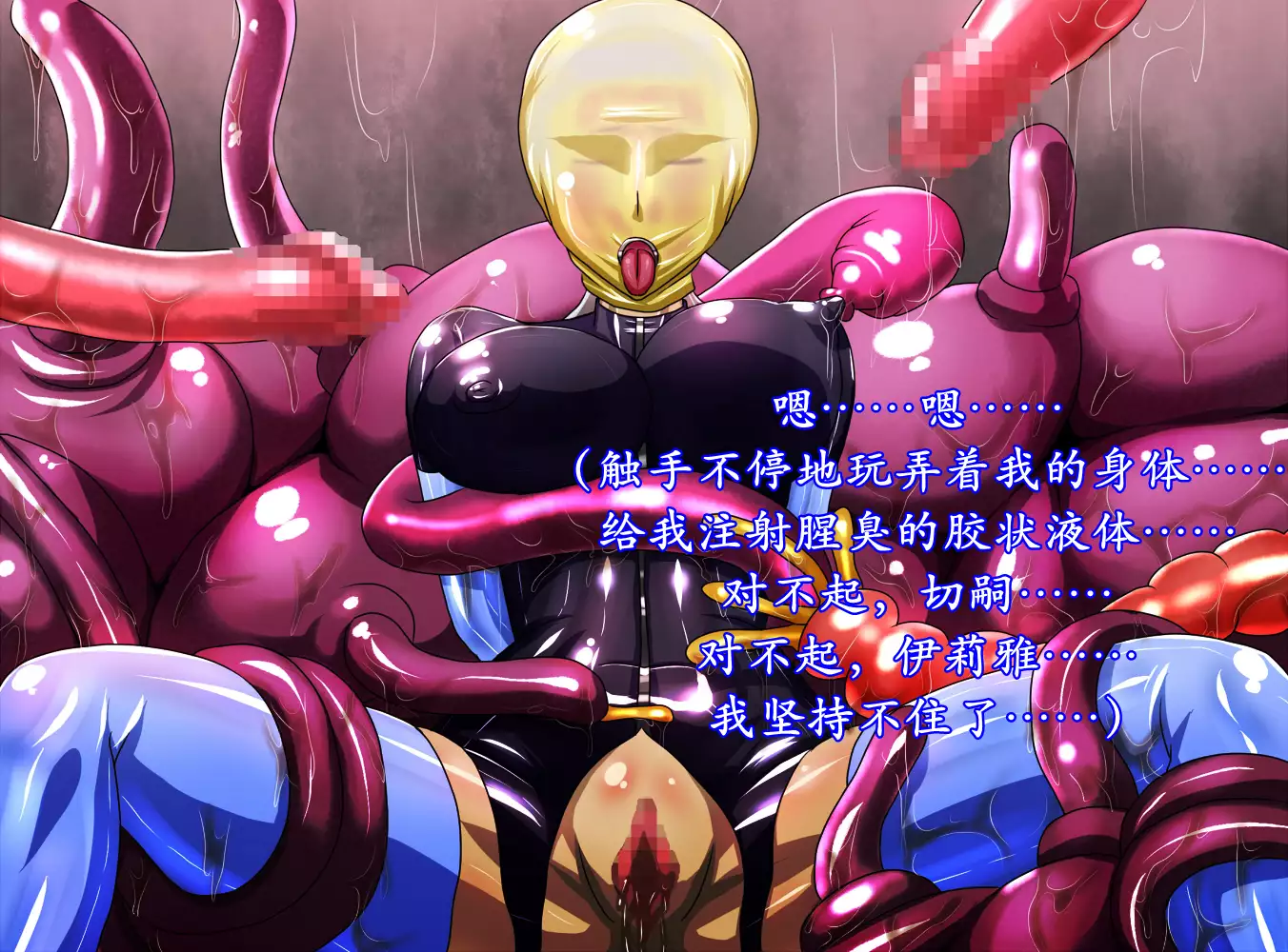 FALLING DOWN | 太太和小三的堕落