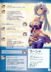 (C75) [Soundz of Bell (Shimakaze)] Yuni-Kuro