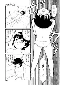 [Anthology] Unyo Unyo Gokkun II