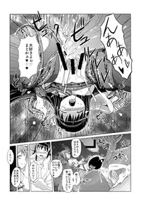 (C80) [Project-11 (masamu)] CROSSROAD (Puella Magi Madoka Magica)