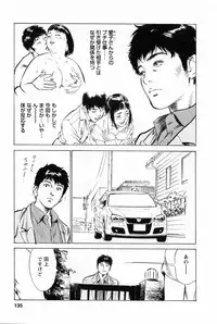 [Tomisawa Chinatsu, Hazuki Kaoru] My Pure Lady Vol.1