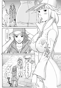 [Hallenchi Planet] TWT8 (yatterman)