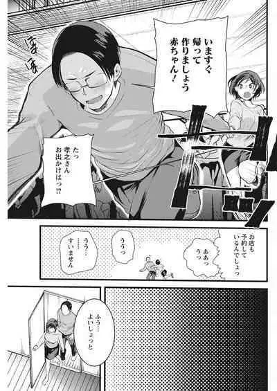 Action Pizazz 2022-08