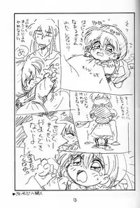 (C47) [SOUMA BOOKS (Souma Tatsuya)] Chacha no Rakugaki hon (Akazukin Cha Cha)