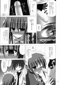 (SC31) [NOPPIKIYA (Touda Rui)] SHEPHERDESS (Hayate no Gotoku!)