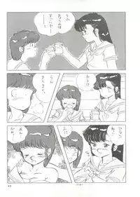 [UGE Connection (Various)] YATTE! YATTE! Mission 1 (Various)