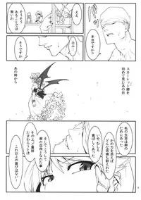 (Reitaisai 9) [Isada-ke (Isada)] Izayoi Gekka (Touhou Project)