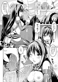 Comic Unreal 2010-08 Vol.26 [Digital]