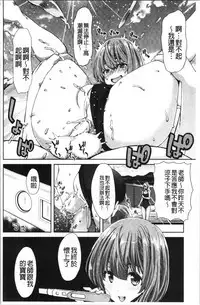 Daikirai na Aitsu no Maji Piston