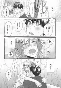 [Yamada Maya] Aigan Doll 100%