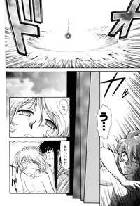 [Captain Kiesel]Magnum Flesh! 2