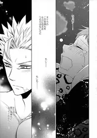 (C87) [SF-L (Hikari)] Imouto no Migawari (Nanatsu no Tazai)