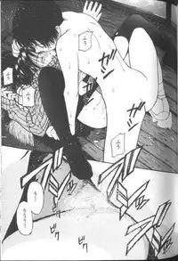 [Tanaka Yutaka] Suki Nan Datteba - Lovely World