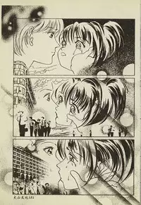 [Anthology] Ryoujoku Gakkou Vol. 2 [Chinese]