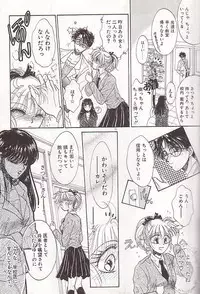 [Monogusa Wolf] Ponytail wa Ijippari