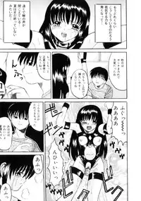 [Takadanobaba] Etsuraku no Kisetsu