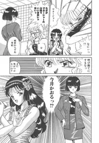 [Akifuji Satoshi] Parade Parade Side A